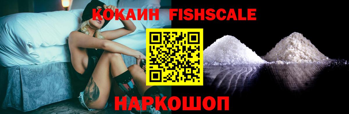 Керчь  COCAIN 98%  Cocaine Перу  Вход с VPN 
