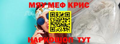 соль курить ск Лесосибирск