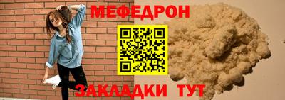 бутик Ливны