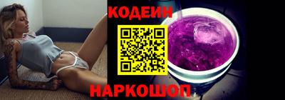 соль курить ск Лесосибирск