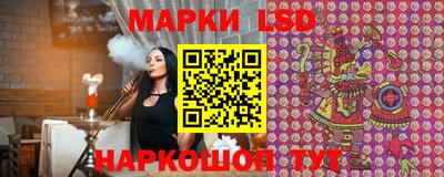 бутик Ливны