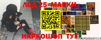 бутик Ливны