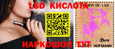 дживик Кунгур