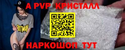 меф Ликино-Дулёво