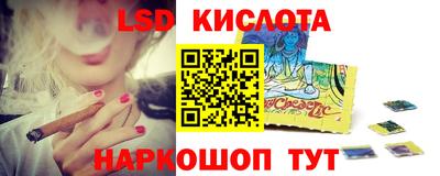 соль курить ск Лесосибирск