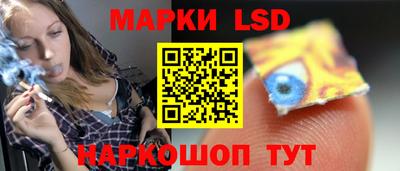 соль курить ск Лесосибирск