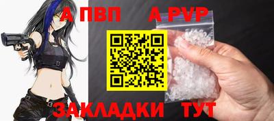 соль курить ск Лесосибирск