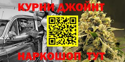 бутик Ливны