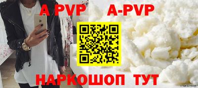 соль курить ск Лесосибирск