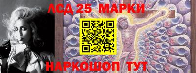 меф Ликино-Дулёво