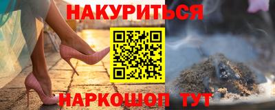 меф Ликино-Дулёво