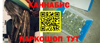 бутик Ливны