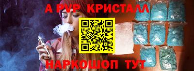 бутик Ливны