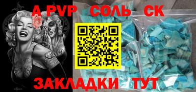 СК Кумертау