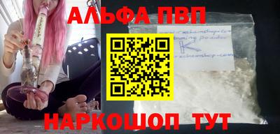 бутик Ливны