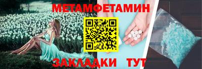 дживик Кунгур