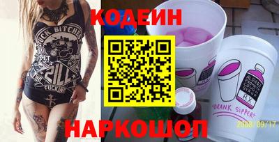 бутик Ливны