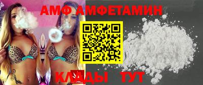 бутик Ливны