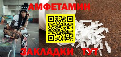 бутик Ливны