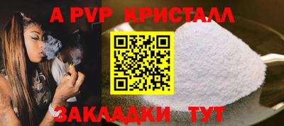 бутик Ливны