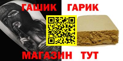героин Кулебаки