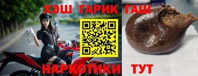 соль курить ск Лесосибирск