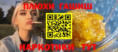 соль курить ск Лесосибирск