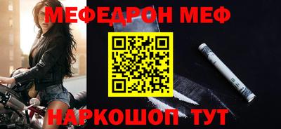 соль курить ск Лесосибирск