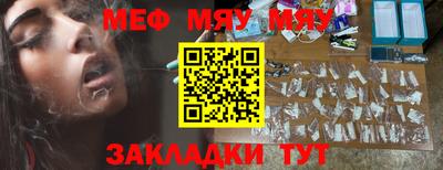 дживик Кунгур