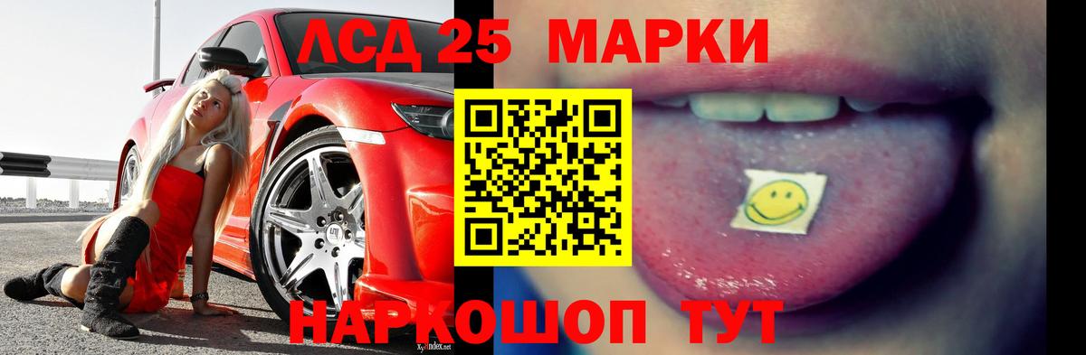 LSD-25 экстази ecstasy  Лсд 25 экстази ecstasy  Вход с VPN  Керчь 