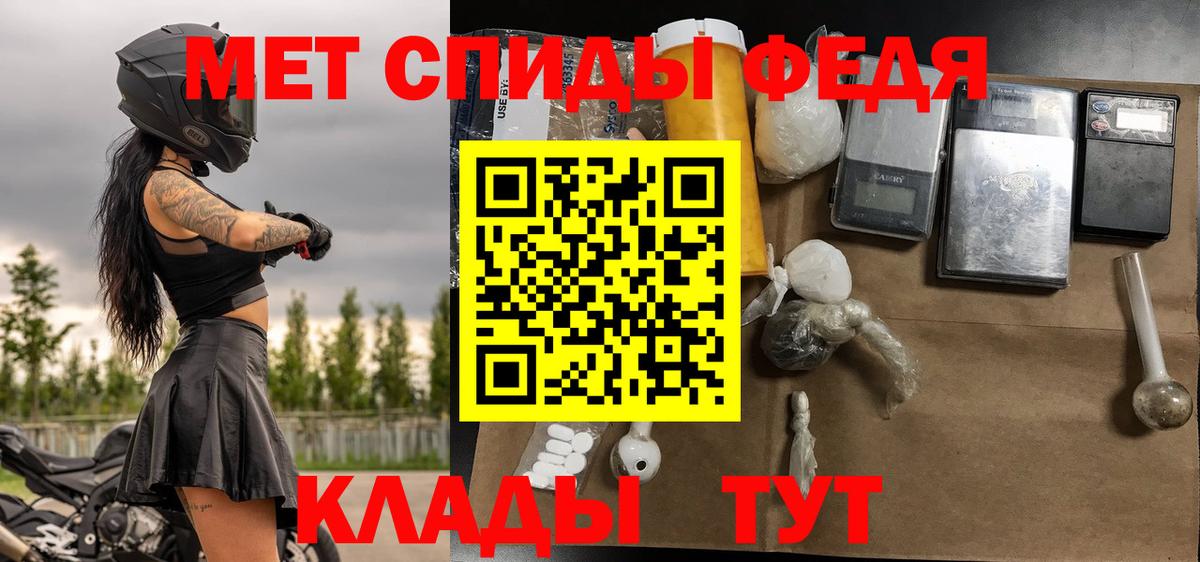 Керчь  Первитин Methamphetamine  Первитин Methamphetamine  Вход с VPN 