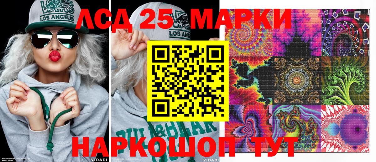 Керчь  Марки N-bome 1,5мг  Вход с VPN  Марки N-bome 1,5мг 