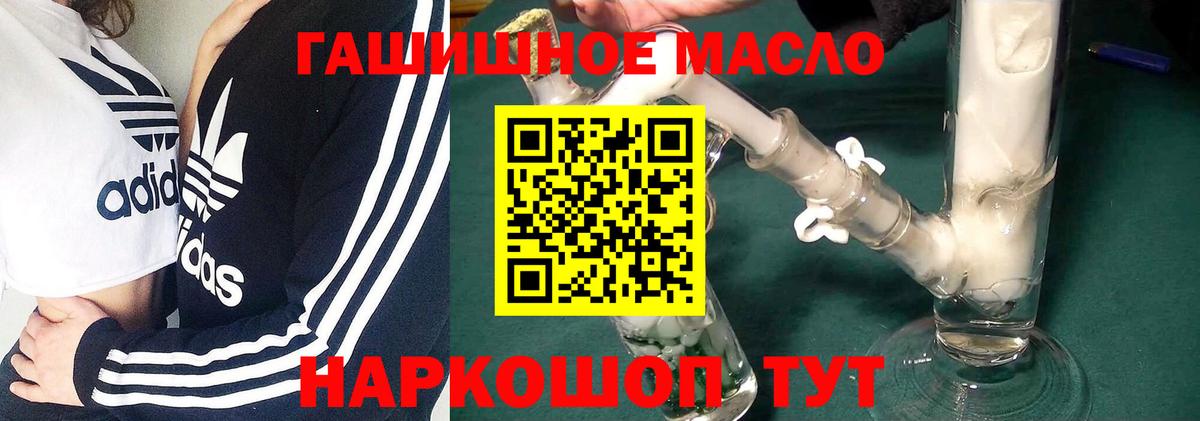 Конопля  КОКАИН  Меф МЯУ МЯУ кристаллы  МЕТ  Вход с VPN  Керчь  ГАШ  Вейп ТГК 