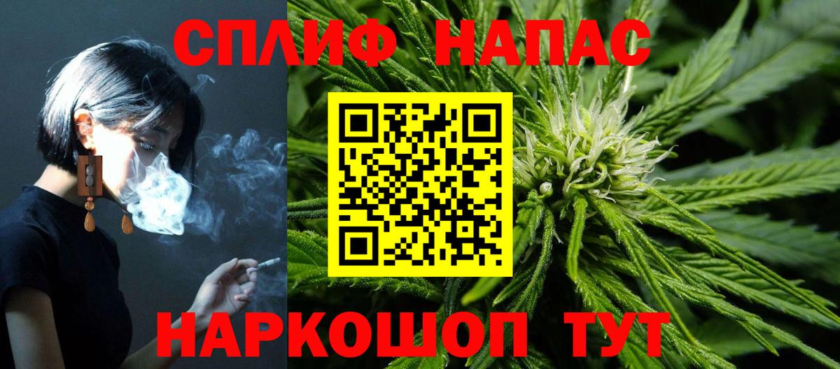 Керчь  Марихуана сатива  Конопля план  Вход с VPN  МАРИХУАНА семена  Бошки Шишки Ganja 