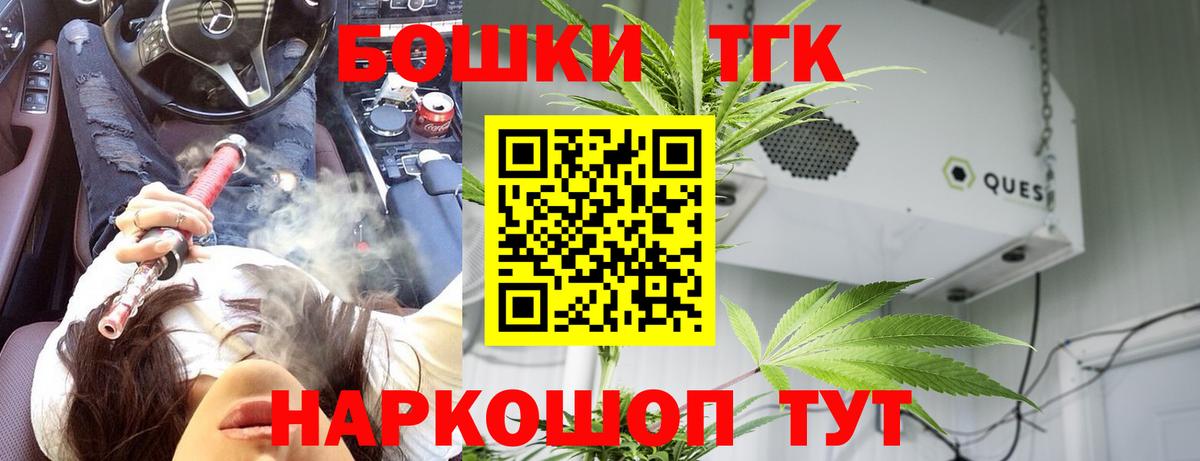 Каннабис планчик Керчь